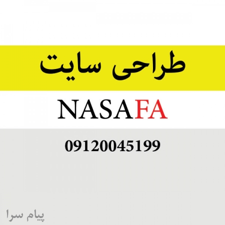 طراحی سایت