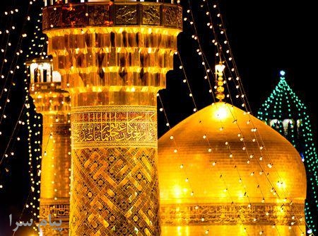 بلیط و رزرواسیون هتل مشهد 22 تیر