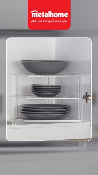 گوشه کابینت متال هوم.