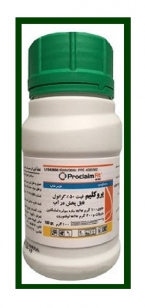 سم پروکلیم فیت