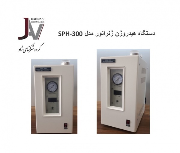 SPH300 ژنراتور