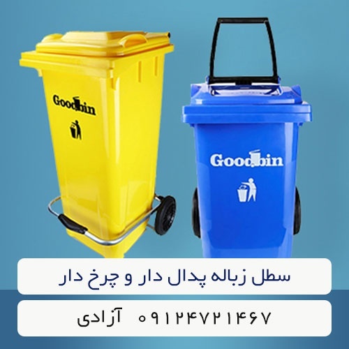 نمایندگی پلاستیک هوم کت در تهران