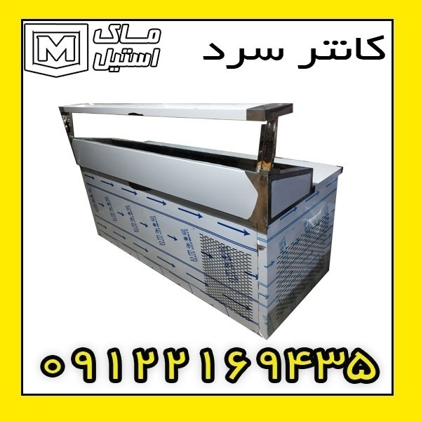 گرمکن غذا – کانتر گرم اقساطی