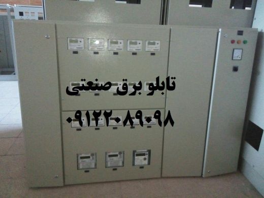 تابلو بانک خازن سورنا صنعت بیستون
