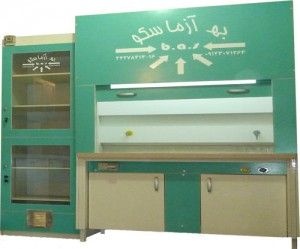 هود شیمیائی بای پس