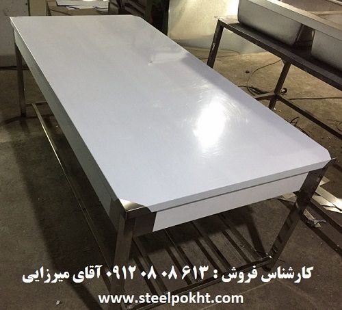 میز استیل صنعتی