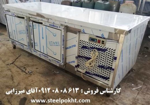 یخچال و فریزر صنعتی رویه میز کار