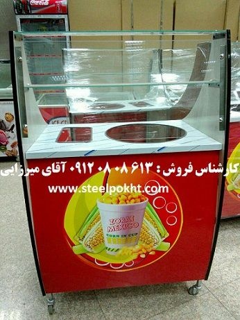 دستگاه ذرت مکزیکی