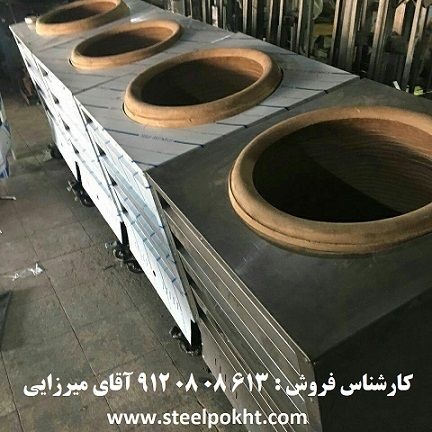 تنور گلی کبابی  رستوران
