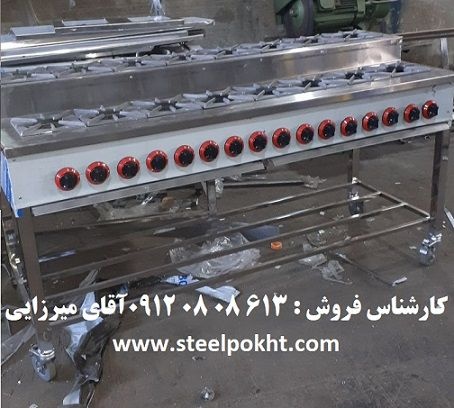 کته پز صنعتی