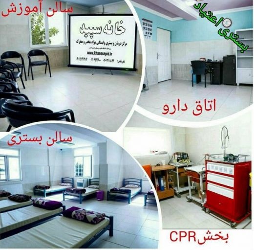ترک اعتیاد کوکائین