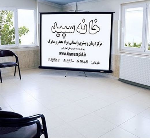 ترک اعتیاد الکل