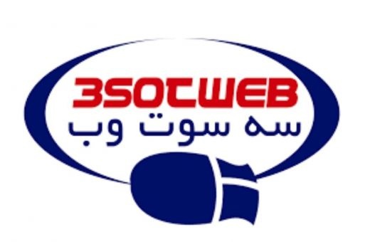 طراحی وب سایت ،طراحی سایت حرفه ای توسط سه سوت وب