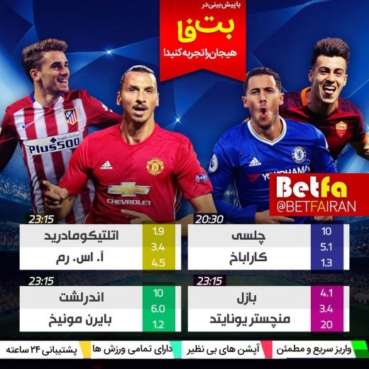 مراغه نیوز