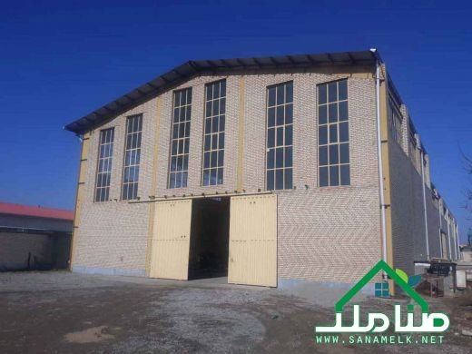 فروش سوله استاندارد در شهرک صنعتی صفادشت