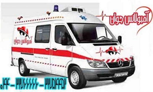 آمبولانس خصوصی تلفنی در ارومیه