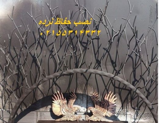 نصب حفاظ نرده روی دیوار