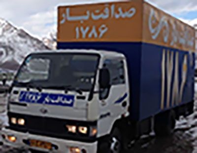 صداقت بار 1786( بدون نیاز به کد)
