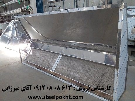 هود فیلتردار صنعتی