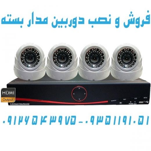 نصب دوربین مدار بسته+انتقال تصویر+ راه اندازی شبکه