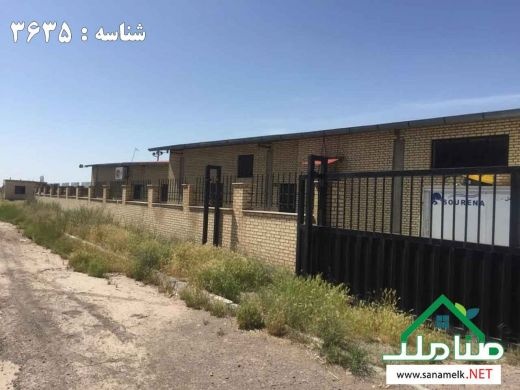 فروش کارخانه بسته بندی ماهی و میگو در اشتهارد