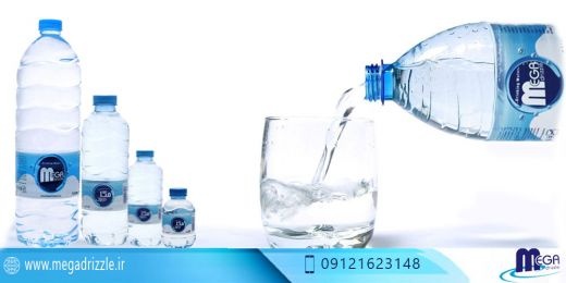 اعطای نمایندگی آب معدنی- آشامیدنی