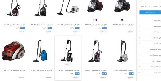 فروش وب سایت فروشگاهی آماده