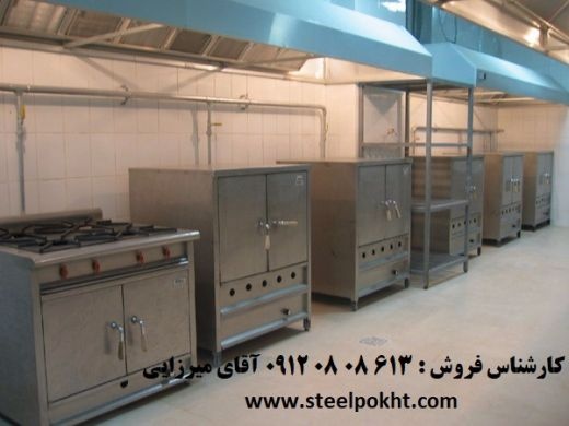 فر دمکن برنج دو قلو
