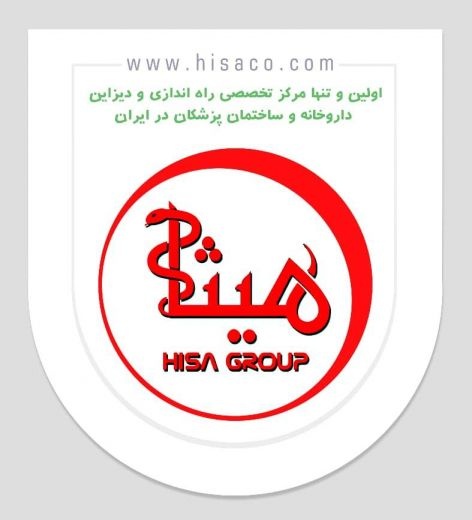 تاسیس و تجهیز داروخانه در سراسر ایران