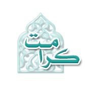 سایت مسائل اجتماعی