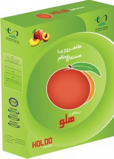 مرکز تخصصی فروش و پشتیبانی نرم افزار هلو