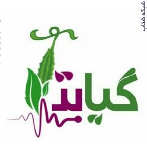 تولید وتکثیر نشا گیاهان دارویی