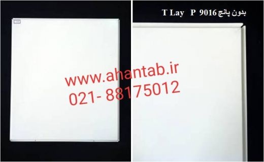 تولید کننده و فروشنده تایل آلومینیومی نمایان