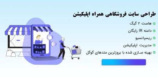 شرکت طراحی سایت راه کوتاه