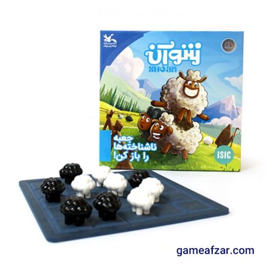 بازی فکری شوآن