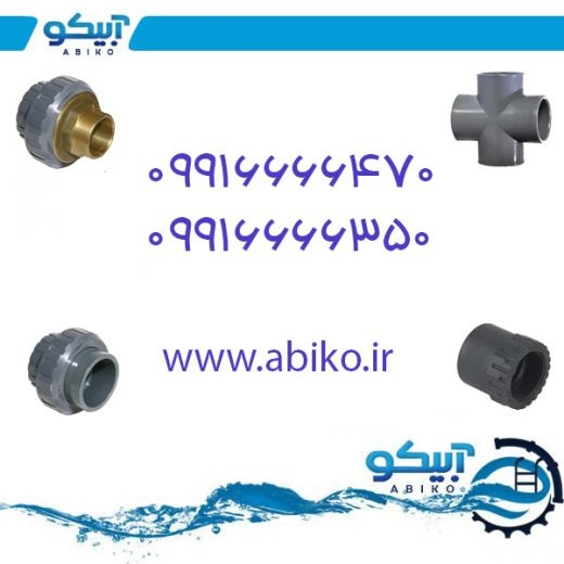اتصالات پیمتاش اصل تامین شده در رشت
