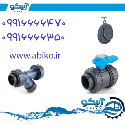 فروش شیرآلات پیمتاش با قیمت عالی در رشت