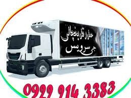 حمل و نقل و باربری یخچالداران تاکستان