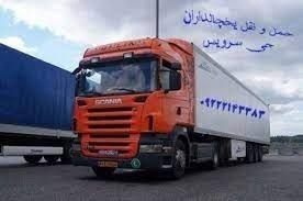 اعلام بار تریلی و کامیونت یخچالداران خرمشهر