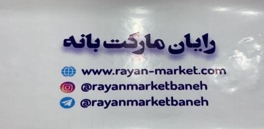لپتاپ های استوک