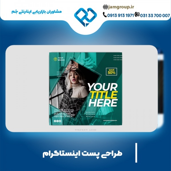 طراحی پست اینستاگرام به صورت جذاب