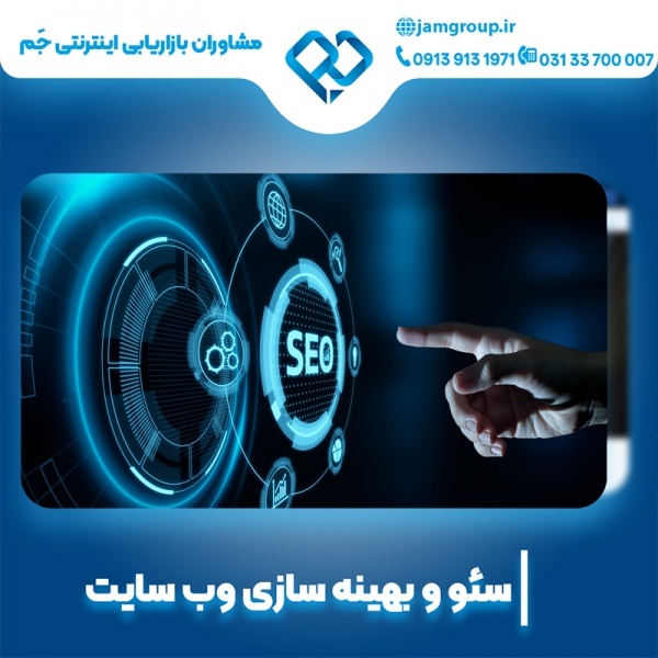 سحر قاسمی با بیشترین تجربه در سئو سایت