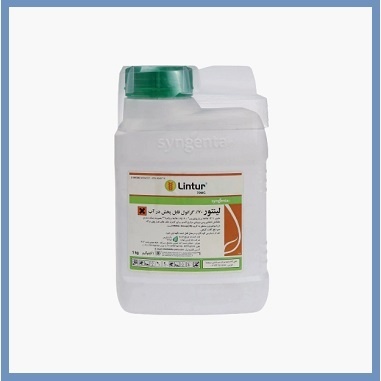 سم Lintur سینجینتا سوئیس ( فروش سموم Syngenta )