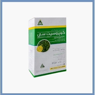 فروش سم قارچ کش کوپروسیت سی ( سم CUPRPSATE C )