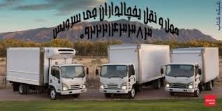 حمل و نقل باربری یخچالداران تبریز