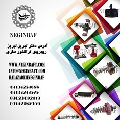 تامین تمامی قطعات دستگاه های نساجی با بهترین قیمت