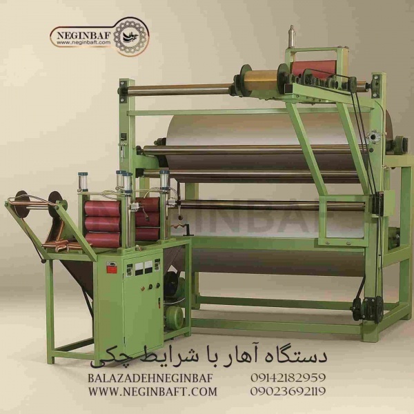 واردات وفروش دستگاه آهارباشرایط چکی