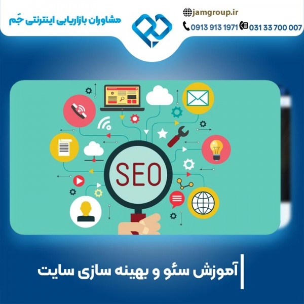 بیوتی کوچینگ با مشاوران بازاریابی اینترنتی جَم