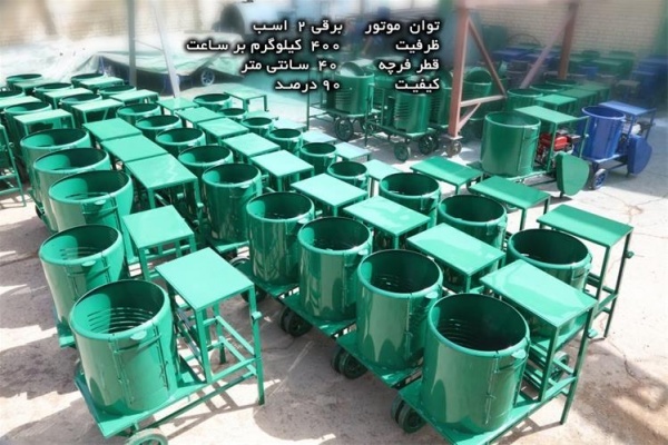 تولید انواع گردو پوست کن و بادام پوست کن