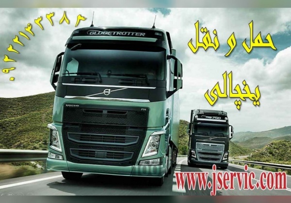 صادرات بارهای یخچالی به قطر